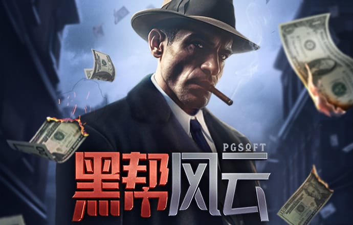 党晨昌