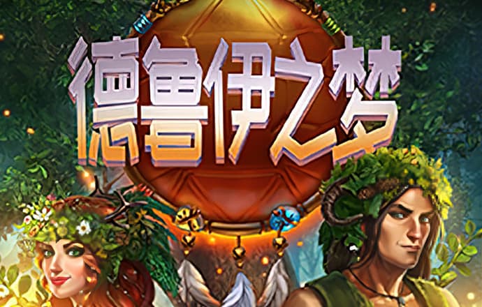 777电子试玩网站模拟器